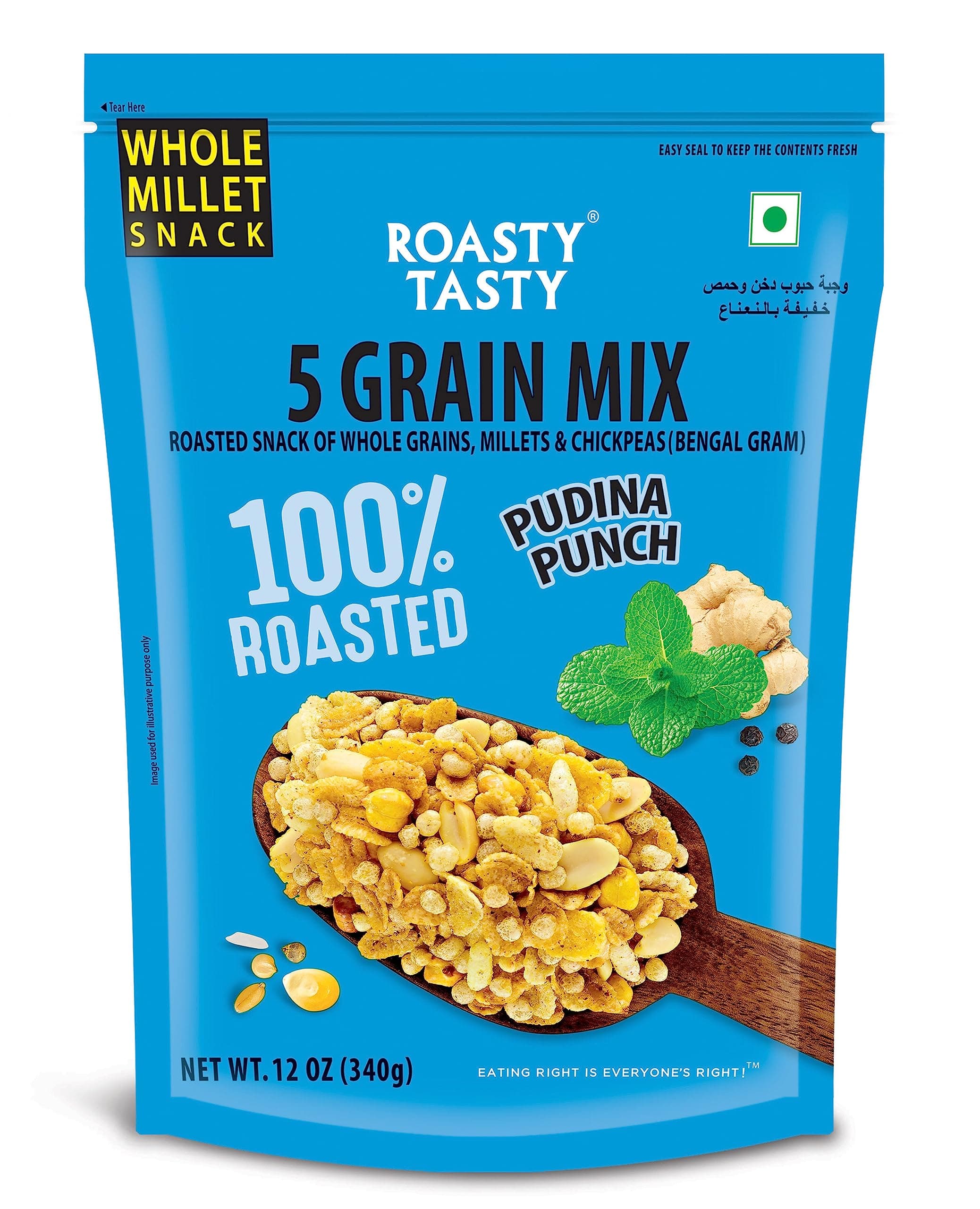 Roasty Tasty 5 Grain Mix Multigrain Mixture Roasted Snack 340g | Healthy Snack | Palm Oil Free Namkeen | Ideal Millet Namkeen for Kids & Adults | Low Calorie Snacks - Roasted Namkeen - No Cholesterol, No Transfat Diet Mixture | Roasted Namkeen| Made with Bajra Puffs & Jowar Flakes