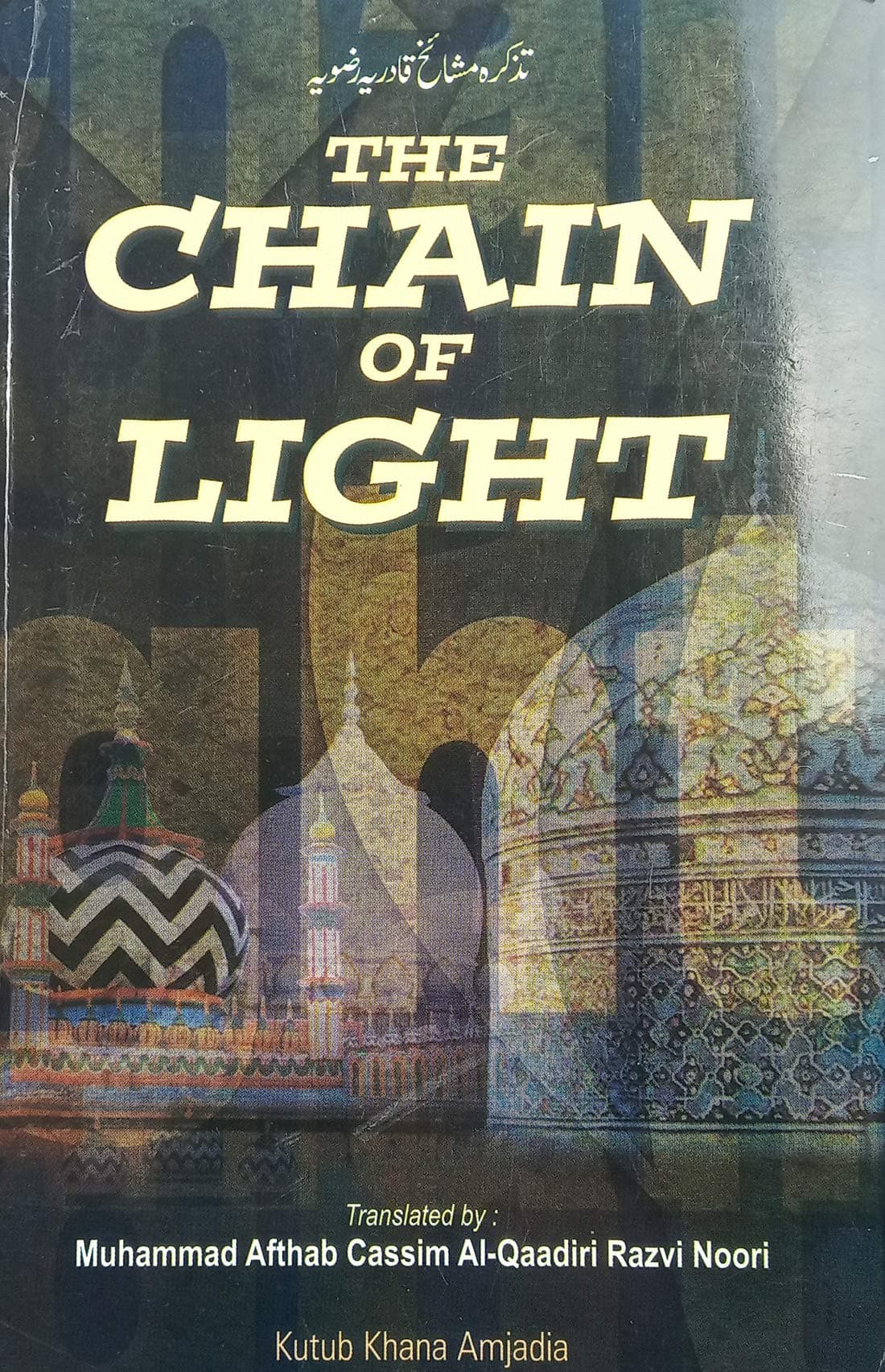 The Chain of Light English versionTazkira e Mashaikhe Qadria Razvia