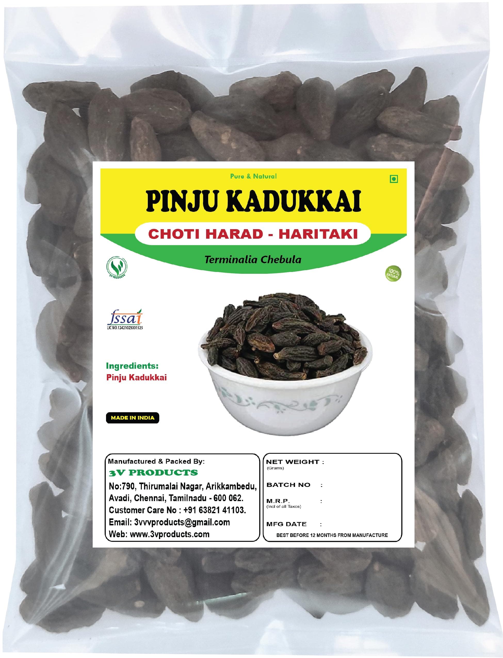 3V PRODUCTS Pinju Kadukkai 200 grams | Choti Harad | Haritaki | Kali Harad | Black Himej | Terminalia Chebula