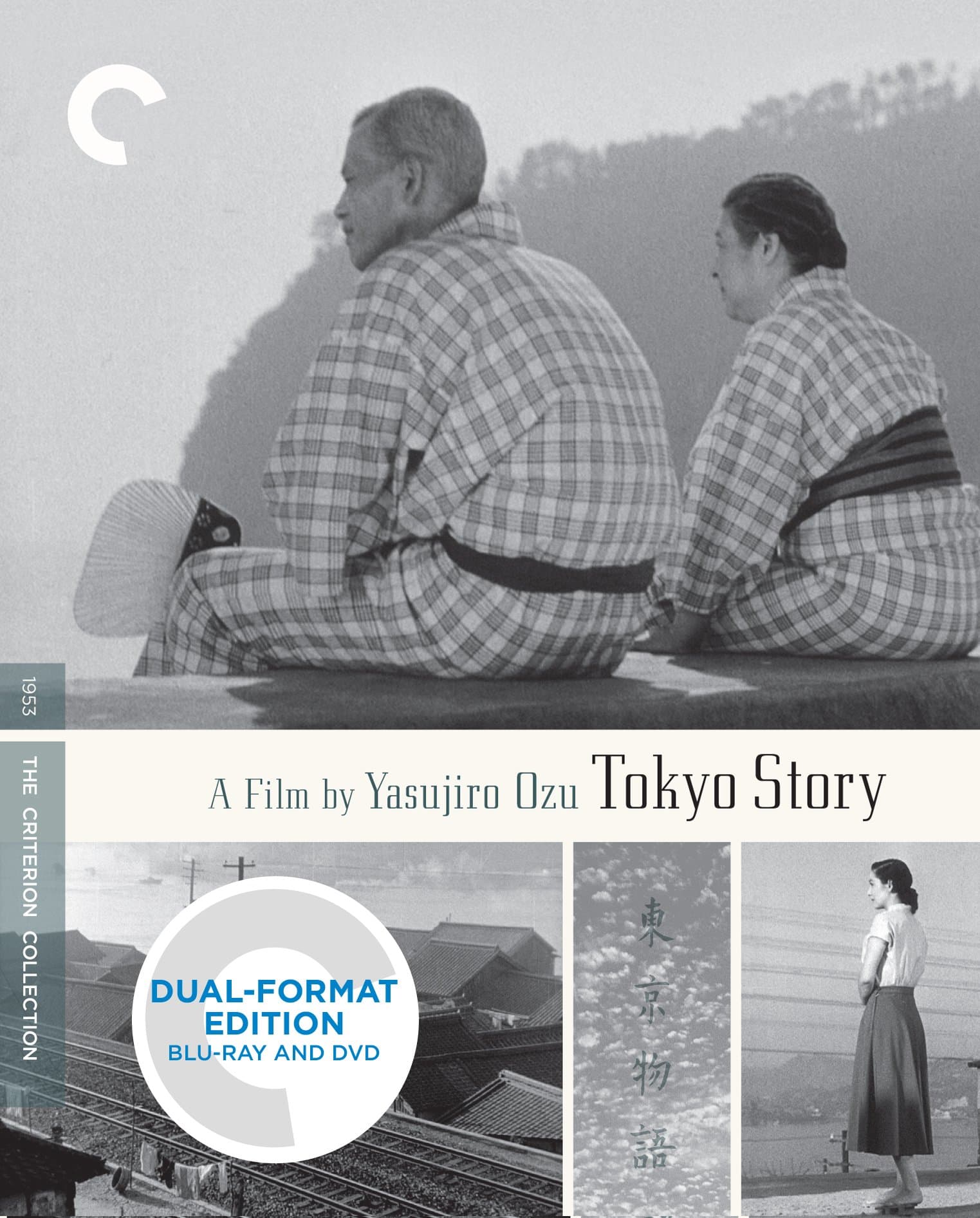 Tokyo Story (Criterion Collection) (Blu-ray + DVD)