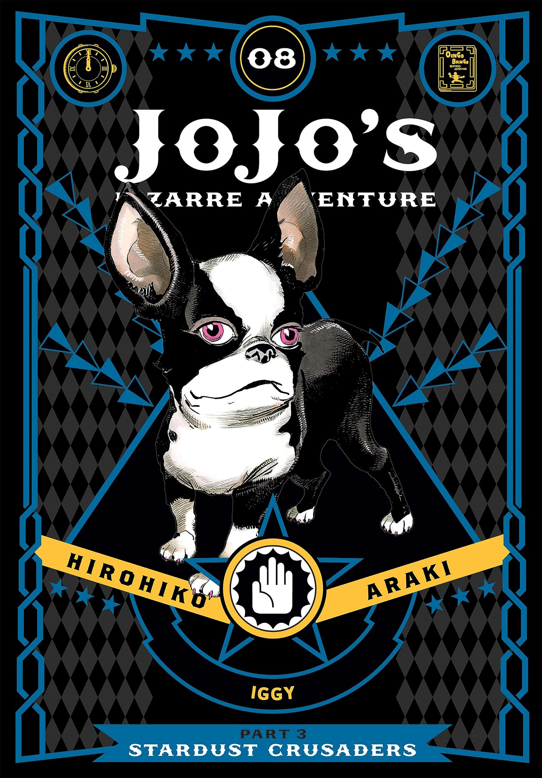 JoJo’s Bizarre Adventure: Part 3--Stardust Crusaders, Vol. 8 Kindle & comiXology